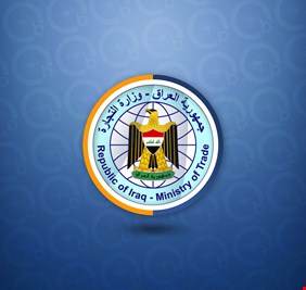 التجارة تحدد موعد تجهيز الوجبة العاشرة من السلة الغذائية للعام الحالي
