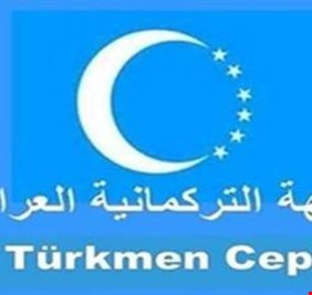 تركمان كركوك يشككون بنتائج الانتخابات فيها