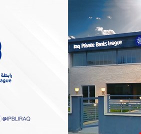 رابطة المصارف الأهلية تؤكد استمرار انخفاض الدولار في الأشهر القادمة