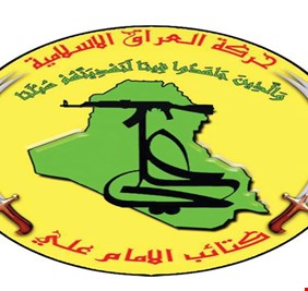 كتائب الإمام علي: لن نرد على ما جرى في البصرة حفاظاً على سمعة الحشد