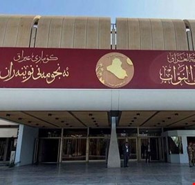 بالوثيقة.. البرلمان يحدد السبت لانتخاب خليفة الحلبوسي