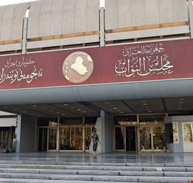 البرلمان يخاطب حكومة السوداني بشأن سلم الرواتب