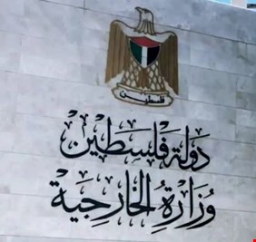 ترحيب فلسطيني بإحالة تشيلي والمكسيك جرائم إسرائيل لـ