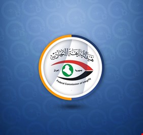 النزاهة تعلن ضبط مدير في نفط الشمال بالرشوة