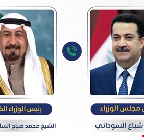 تفاصيل المكالمة الهاتفية بين السوداني و رئيس وزراء الكويت