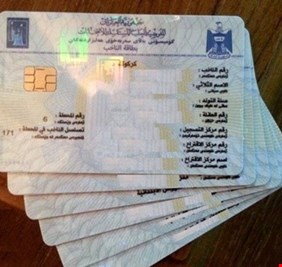 بعد تقرير (العراق اليوم) .. الداخلية تتخذ إجراءات جديدة بشأن اصدار البطاقة الوطنية