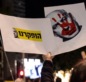 عائلات المحتجزين الإسرائيليين يتهمون مكتب نتنياهو بتسريب مضمون لقاء هاجم فيه قطر