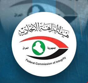 النزاهة تعلن الحكم الشديد على أحد منتحلي صفة مدير عام فيها