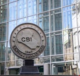 البنك المركزي يعلق على العقوبات الأمريكية على مصرف الهدى