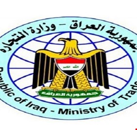 التجارة بصدد تشكيل مجلس حماية المستهلك