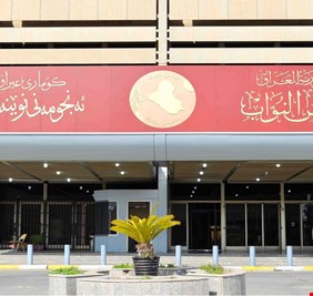 البرلمان يحذر حكومة السوداني من عقوبات تطال المصارف و يقدم مقترحات