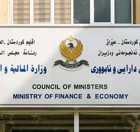 وزارة المالية في كردستان ترد على ملاحظات بغداد حول قوائم الرواتب