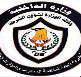 الداخلية تعلن انخفاض كبير في تجارة المخدرات في العراق