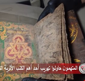 إحباط تهريب كتاب اثري قيمته مليون دولار