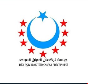 التركمان يحشدون قواهم من أجل حكومة كركوك المحلية