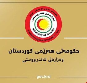 سلطات اربيل توضح حقيقة بيع مستشفى حكومي