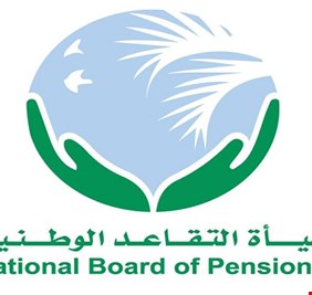 التقاعد تعلن إنجاز 77 الف معاملة خلال العام الماضي