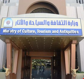 البرلمان يطالب الثقافة بإجراء تغييرات في المناصب العليا: تاخرت كثيراً