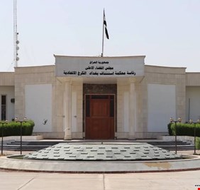 الحكم 7 أعوام سجن على منتحل صفة مدير عام في مجلس الوزراء