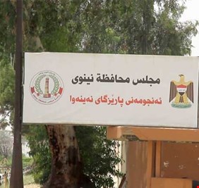 نينوى تعلن تعطيل الدوام الرسمي في تلعفر و العياضية