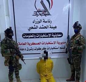 الإطاحة بقيادي داعشي في كركوك