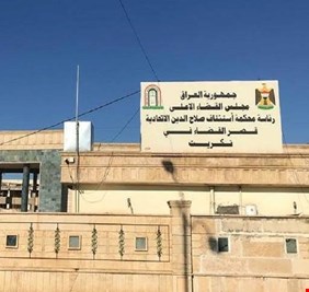 السجن 15 عاماً لارهابي شارك بإحراق مركز شرطة العوجة