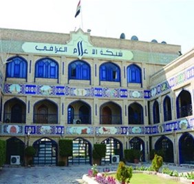 الحكومة تكلف 5 أشخاص لمجلس امناء شبكة الإعلام العراقي