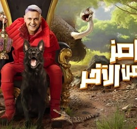 بشعر بنفسجي ونعامتين... رامز جلال يروّج لبرنامجه 