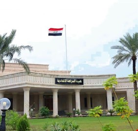 النزاهة تطيح بعدد من الموظفين في الأنبار بتهمة الفساد