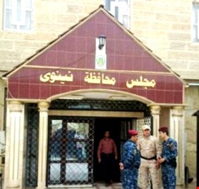 إعفاء مسؤول محلي رفيع في نينوى