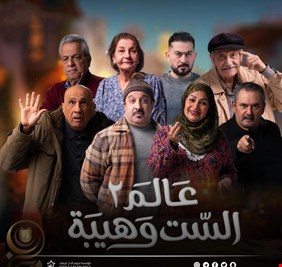 البرلمان يطالب بحظر 