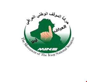 السليمانية تشهد ولادة حركة سياسية جديدة تستعد لخوض انتخابات برلمان كردستان