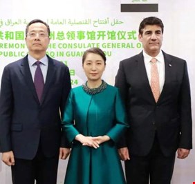 العراق يفتتح قنصلية جديدة في الصين