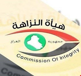 النزاهة تضبط 5 موظفين في الكهرباء بتهمة السرقة