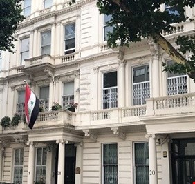 وزيرة المالية تتعهد باستثمار عقارات العراق في لندن بشكل أمثل