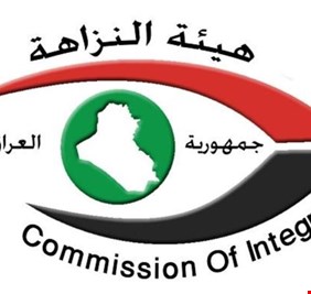 النزاهة تضبط مخالفات بقيمة 19  مليون دولار في نفط ميسان