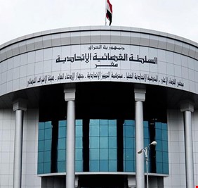 المحكمة الاتحادية ترد دعوى الغاء جلسة انتخاب رئيس جديد