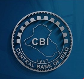 البنك المركزي يكشف سبب إيداع أموال النفط العراقي في امريكا