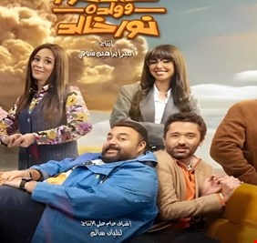 مؤلف مسلسل 