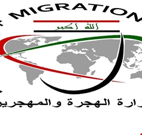 الهجرة تكشف عن خطة لتشجيع العودة الطوعية للنازحين
