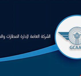 العراق يقلص مساحات الطيران العسكري لصالح المدني