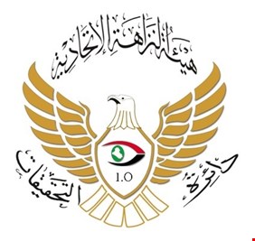 النزاهة تطلق حملة على الكسب غير المشروع فى المؤسسات الرياضية