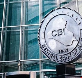البنك المركزي العراقي يكشف عن شمول 4 فئات جديدة بالقروض