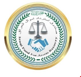 العراق يعلن استرداد مليوني دولار من أموال النظام السابق