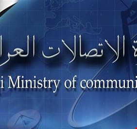 الاتصالات تكشف اخر تطورات اعلان الرخصة الرابعة للهاتف المحمول