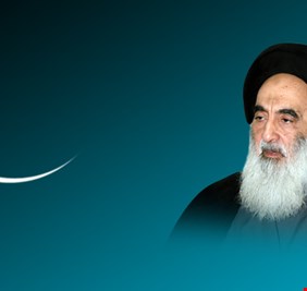 السيستاني يعلن يوم غد الأربعاء اول ايام عيد الفطر