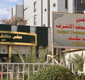 مجلس النجف يعفي مدير المطار و يكلف بديلاً عنه