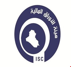 العراق يقترب من إطلاق التوقيع الالكتروني
