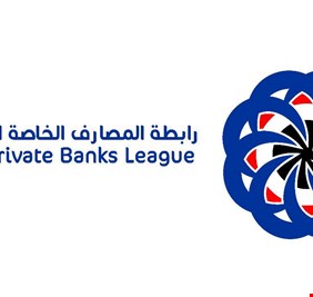 رابطة المصارف توضح سبب توقف بعض خدمات الدفع الالكتروني