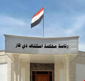 القضاء يحكم على تاجر مخدرات إيراني بالسجن